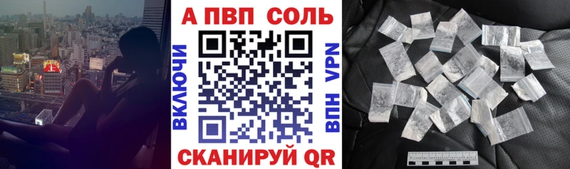 А ПВП VHQ хочу Катайск