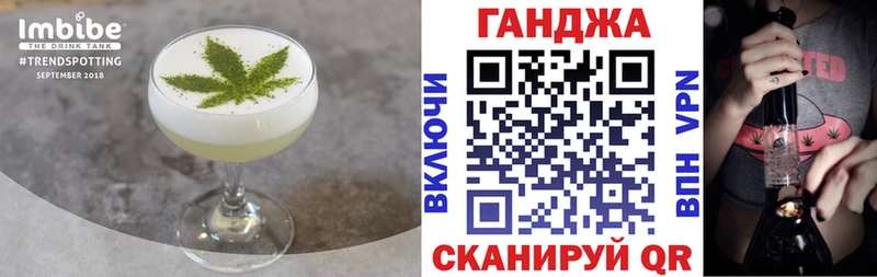 Cannafood марихуана  Катайск 