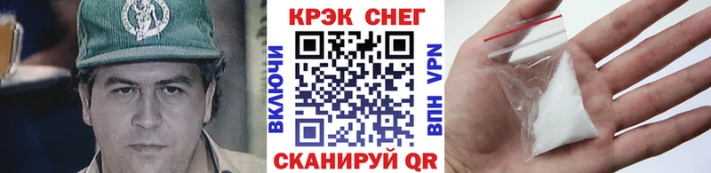 КОКАИН Перу  hydra ссылки  Катайск 