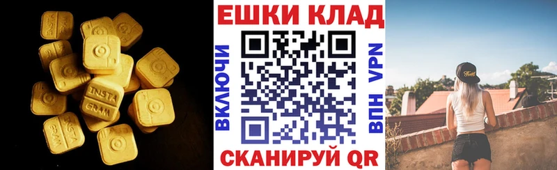 Ecstasy 99%  блэк спрут зеркало  Катайск 