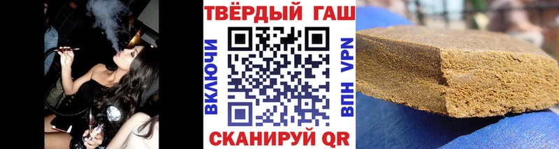 Гашиш Изолятор  Катайск 