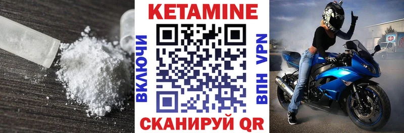 купить   Катайск  Кетамин VHQ 