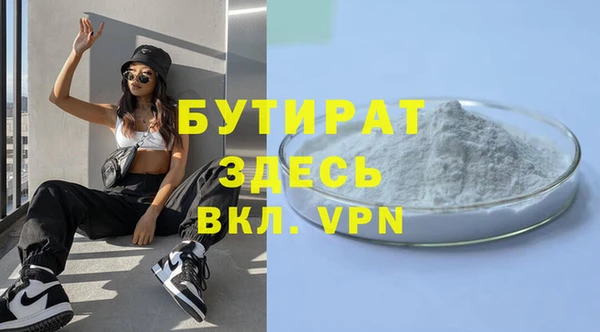 Альфа ПВП Алексеевка