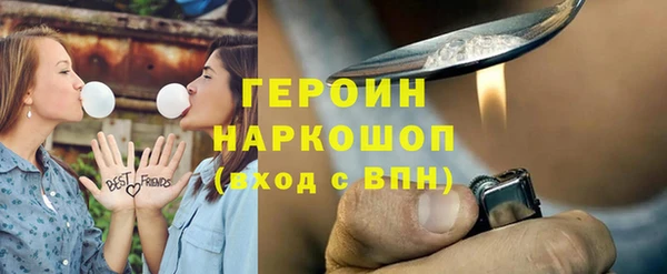 гидра Алзамай