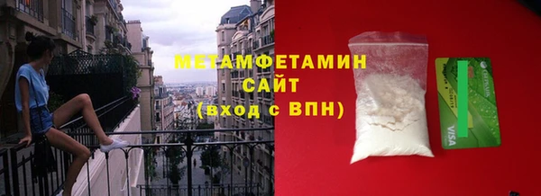 гидра Алзамай