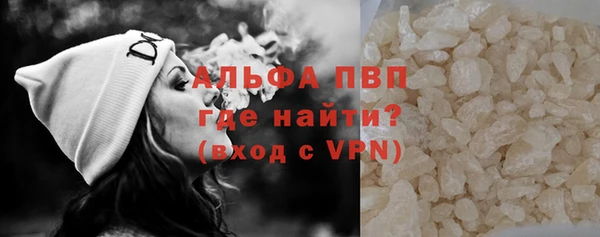 гидра Алзамай