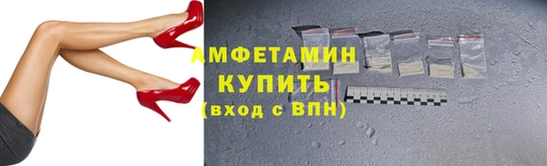 герыч Армянск