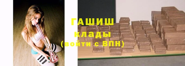 гидра Алзамай