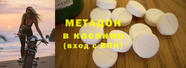 герыч Армянск