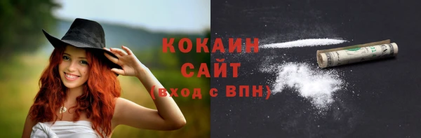метамфетамин Абинск