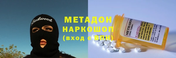 гидра Алзамай