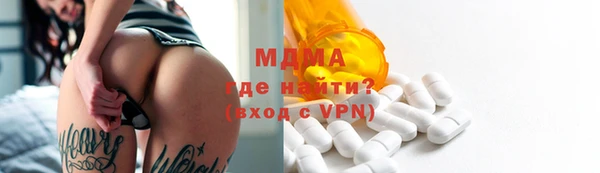 Альфа ПВП Елабуга