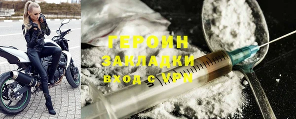 не бодяженный Ельня