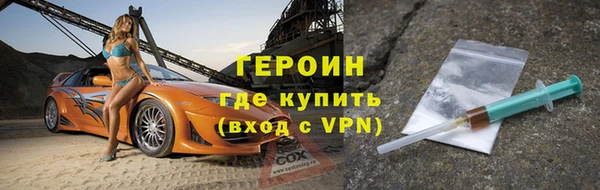 герыч Алексин