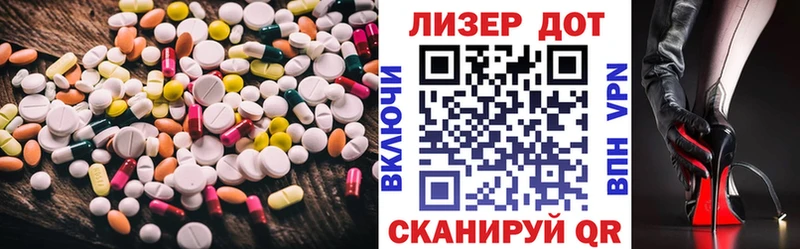 ЛСД экстази ecstasy  Катайск 
