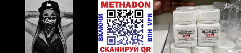 omg ССЫЛКА хочу Катайск МЕТАДОН methadone
