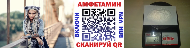 где купить   Катайск  МЕТАМФЕТАМИН Methamphetamine 