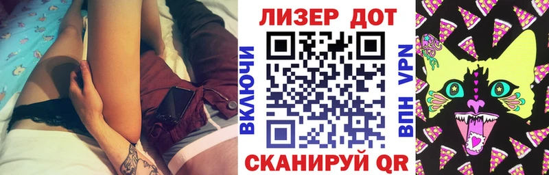 Марки N-bome 1500мкг Катайск