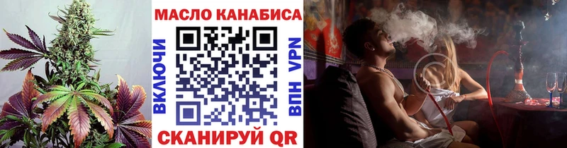 хочу наркоту  Катайск  блэк спрут ссылка  ТГК вейп 